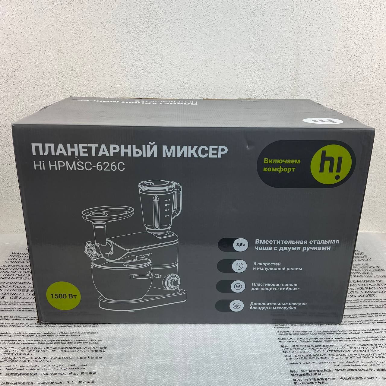 Кухонный комбайн Hi HPMSC-626C 